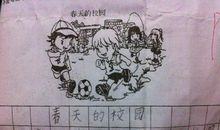 描写学校的句子