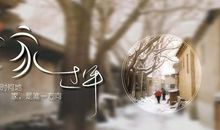 回家过年开心的句子