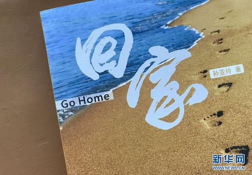 编辑器编辑了一些句子