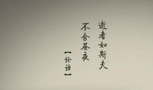 2020励志语录短句