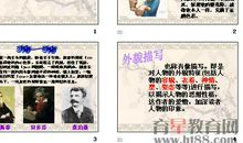 描写小学生外貌的片段