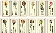 保护环境的名言