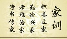 为人处世名言警句