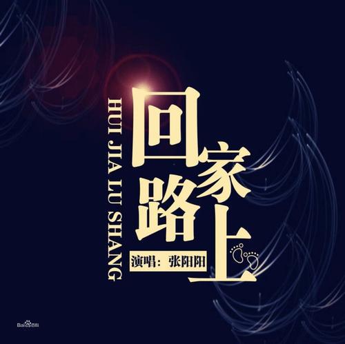 请享受由编辑组织的新年快乐之家的一句话