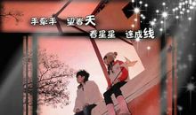 qq空间情侣名称大全