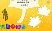 描写宝宝成长的话语