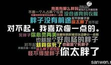 qq空间说说神级评论