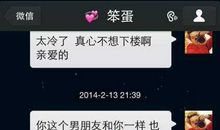 微信朋友圈说说霸气