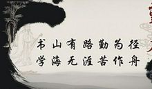 关于勤奋的谚语