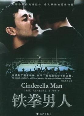 洛奇英文经典台词 0