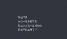 表达心情压抑的说说