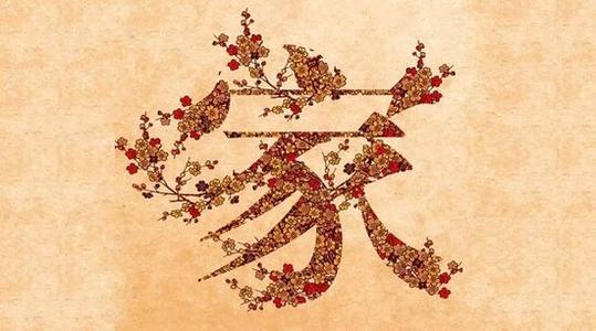 幸福家庭的判决是什么