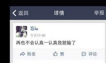 qq说说超长神回复