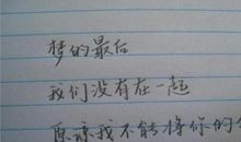 朋友圈让人心碎的句子