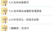 神异经经典语录