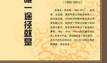 简短的外国名人名言