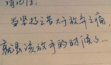 搞笑qq说说心情