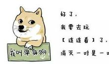 单身情人节说说大全