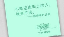 巴黎假期经典台词