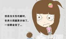 吃醋的句子说说心情