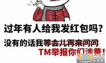 快过年的心情语录