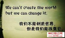 英语的励志名言