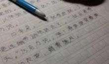 描写雪花纷飞的句子