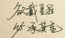 成熟女性个性签名