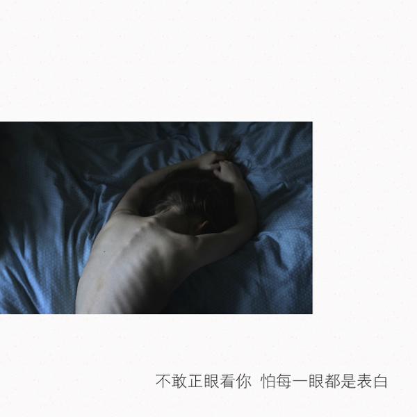 生活是忘记的过程