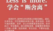 关于未来路上人生感悟的句子