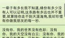 搞笑的教师的幽默短信