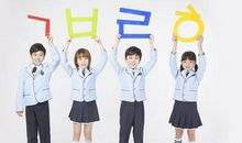 小学生心里开心的句子