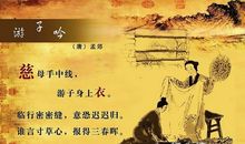 赞美妈妈的诗句