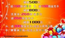 国庆节活动短信大全