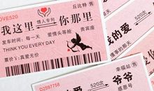 情人节整蛊短信大全