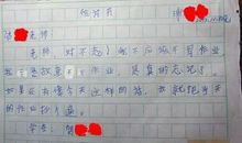 小学生描写生气的句子