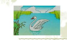 描写天鹅的句子