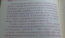 描写家乡景色的好句