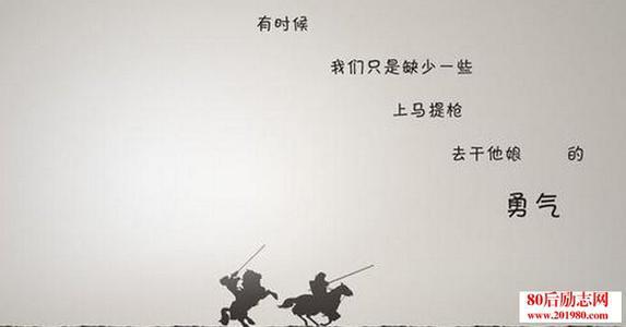   1：傲慢的人得救