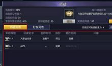 夸赞名师出高徒的名言