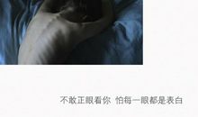 异地恋心酸的句子