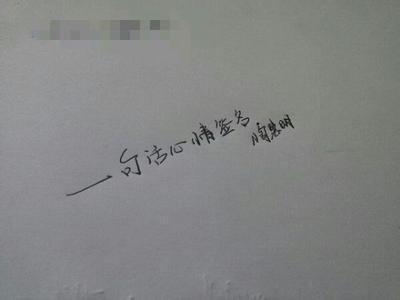 一句话心情英文签名 0