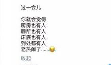 七夕快乐朋友圈说说