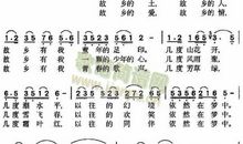 描写故乡情的诗句