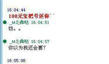 骂自己的个性签名