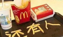 很好笑的段子，超级好笑的段子