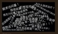 霸气说说大全2016