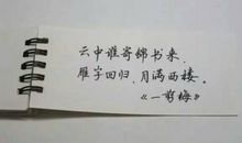 qq爱情诗词签名