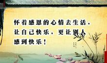 关于人生启示的谚语