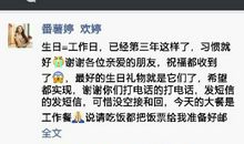 朋友圈温暖说说